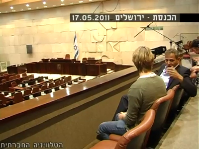 Trip-to-israel-special2-by-socialtv-2011-0000.png