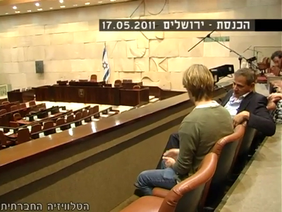 Trip-to-israel-special2-by-socialtv-2011-0002.png