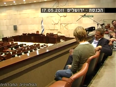 Trip-to-israel-special2-by-socialtv-2011-0003.png