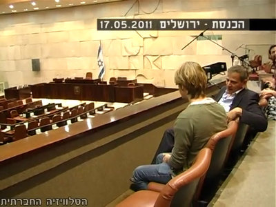 Trip-to-israel-special2-by-socialtv-2011-0005.png