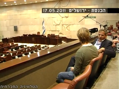 Trip-to-israel-special2-by-socialtv-2011-0008.png