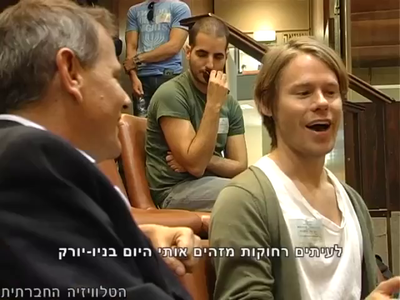 Trip-to-israel-special2-by-socialtv-2011-0009.png