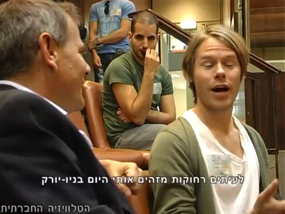 Trip-to-israel-special2-by-socialtv-2011-0011.png