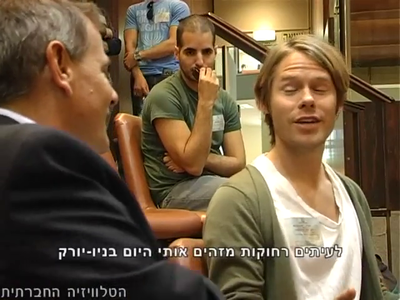 Trip-to-israel-special2-by-socialtv-2011-0013.png