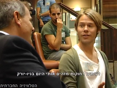 Trip-to-israel-special2-by-socialtv-2011-0014.png