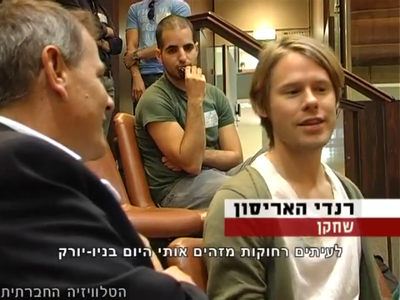 Trip-to-israel-special2-by-socialtv-2011-0021.png