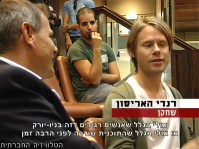 Trip-to-israel-special2-by-socialtv-2011-0022.png