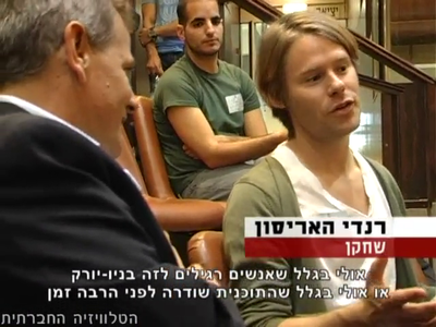 Trip-to-israel-special2-by-socialtv-2011-0035.png