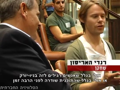 Trip-to-israel-special2-by-socialtv-2011-0037.png