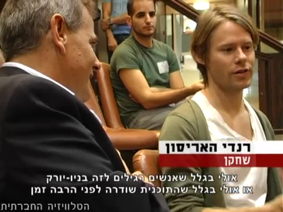 Trip-to-israel-special2-by-socialtv-2011-0040.png