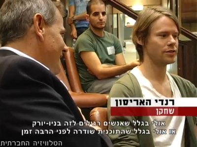 Trip-to-israel-special2-by-socialtv-2011-0043.png