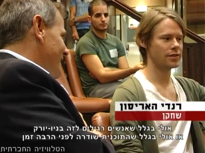 Trip-to-israel-special2-by-socialtv-2011-0044.png
