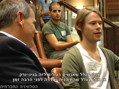 Trip-to-israel-special2-by-socialtv-2011-0046.png