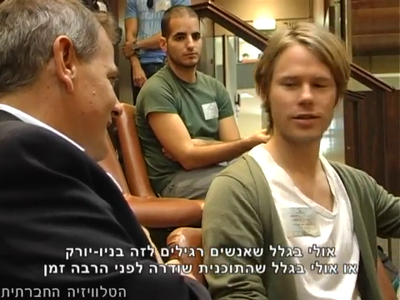 Trip-to-israel-special2-by-socialtv-2011-0047.png