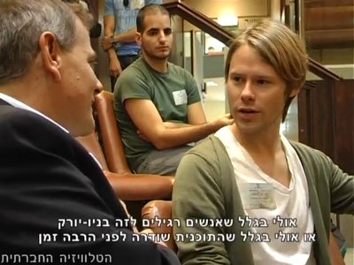 Trip-to-israel-special2-by-socialtv-2011-0049.png