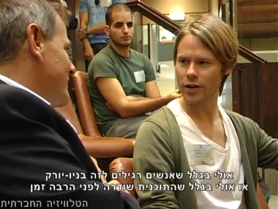 Trip-to-israel-special2-by-socialtv-2011-0050.png