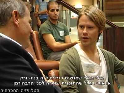 Trip-to-israel-special2-by-socialtv-2011-0051.png