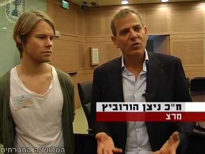 Trip-to-israel-special2-by-socialtv-2011-0137.png