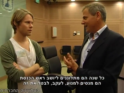 Trip-to-israel-special2-by-socialtv-2011-0211.png
