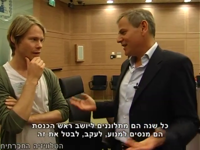 Trip-to-israel-special2-by-socialtv-2011-0230.png