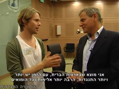 Trip-to-israel-special2-by-socialtv-2011-0254.png