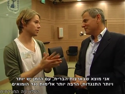 Trip-to-israel-special2-by-socialtv-2011-0256.png