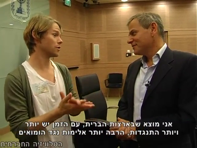 Trip-to-israel-special2-by-socialtv-2011-0257.png