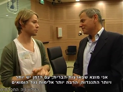 Trip-to-israel-special2-by-socialtv-2011-0258.png
