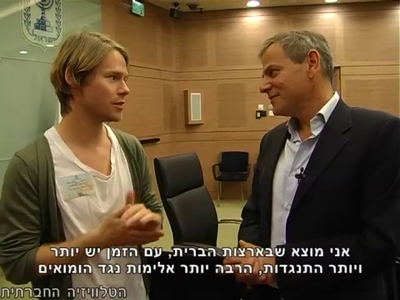 Trip-to-israel-special2-by-socialtv-2011-0260.png