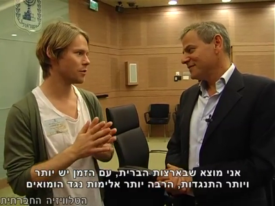 Trip-to-israel-special2-by-socialtv-2011-0262.png