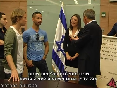 Trip-to-israel-special2-by-socialtv-2011-0398.png