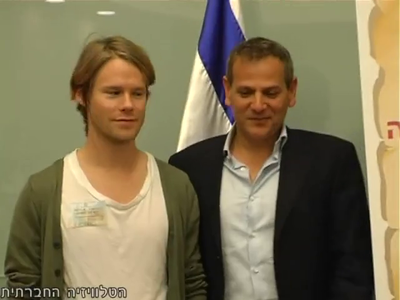 Trip-to-israel-special2-by-socialtv-2011-0413.png