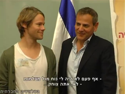 Trip-to-israel-special2-by-socialtv-2011-0415.png
