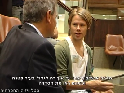 Trip-to-israel-special2-by-socialtv-2011-0483.png