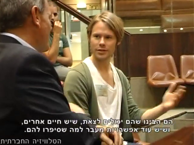 Trip-to-israel-special2-by-socialtv-2011-0497.png