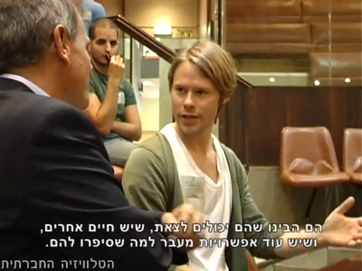 Trip-to-israel-special2-by-socialtv-2011-0498.png