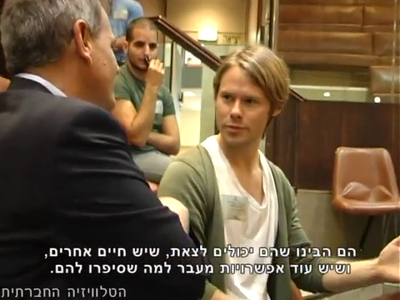 Trip-to-israel-special2-by-socialtv-2011-0499.png