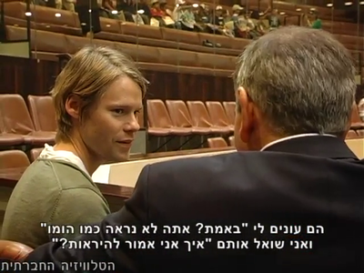 Trip-to-israel-special2-by-socialtv-2011-0539.png