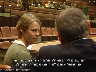 Trip-to-israel-special2-by-socialtv-2011-0542.png