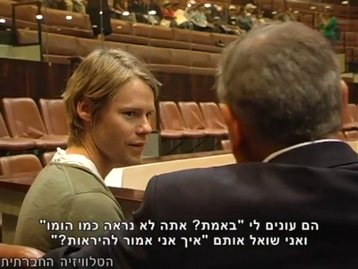 Trip-to-israel-special2-by-socialtv-2011-0544.png