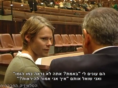 Trip-to-israel-special2-by-socialtv-2011-0547.png
