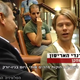 Trip-to-israel-special2-by-socialtv-2011-0020.png