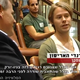 Trip-to-israel-special2-by-socialtv-2011-0033.png