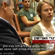 Trip-to-israel-special2-by-socialtv-2011-0036.png