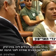 Trip-to-israel-special2-by-socialtv-2011-0038.png
