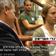 Trip-to-israel-special2-by-socialtv-2011-0043.png