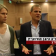 Trip-to-israel-special2-by-socialtv-2011-0122.png