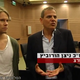 Trip-to-israel-special2-by-socialtv-2011-0125.png