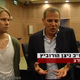 Trip-to-israel-special2-by-socialtv-2011-0127.png