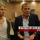 Trip-to-israel-special2-by-socialtv-2011-0128.png
